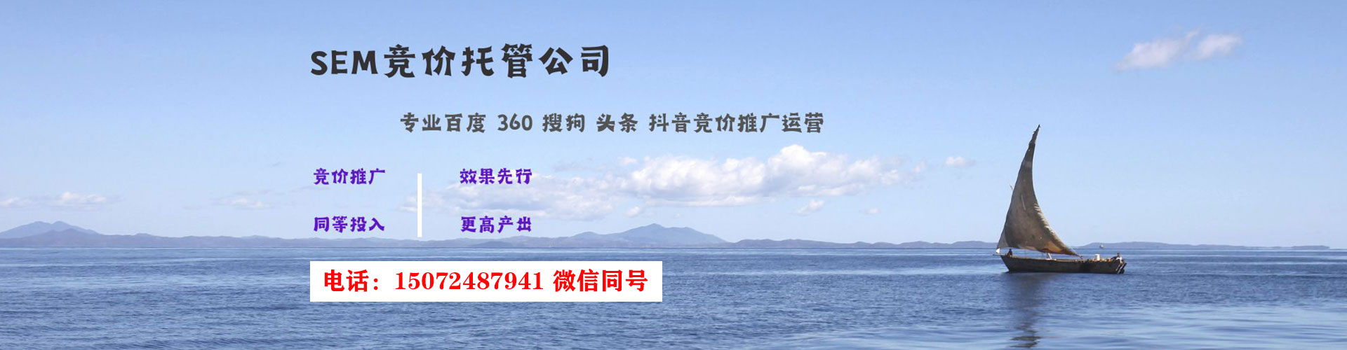江西百度sem