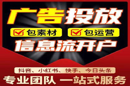 头条信息流广告的投放策略：以一则旅游行业的成功案例为例